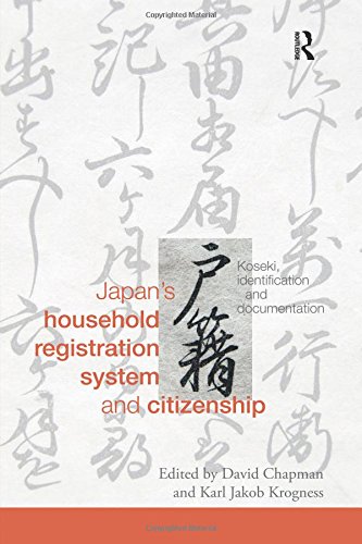 Japan’s Household Registration System and Citizenship: Koseki, Identification and Documentation (Routledge Studies in the Modern History of Asia)の表紙