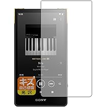 Amazon | PDA工房 ウォークマン NW-ZX707対応 キズ自己修復 保護