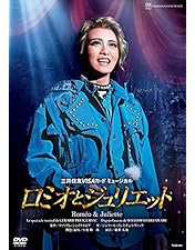 宝塚歌劇団花組「はいからさんが通る」Blu-ray ブルーレイ 柚香光 花組『はいからさんが通る』 宝塚歌劇団 (S