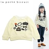 La poche biscuit（ラ・ポシェ・ビスキュイ） 裏起毛「襟付き」長袖トレーナー・オフ【1603】【C】 120 オフ(OW)