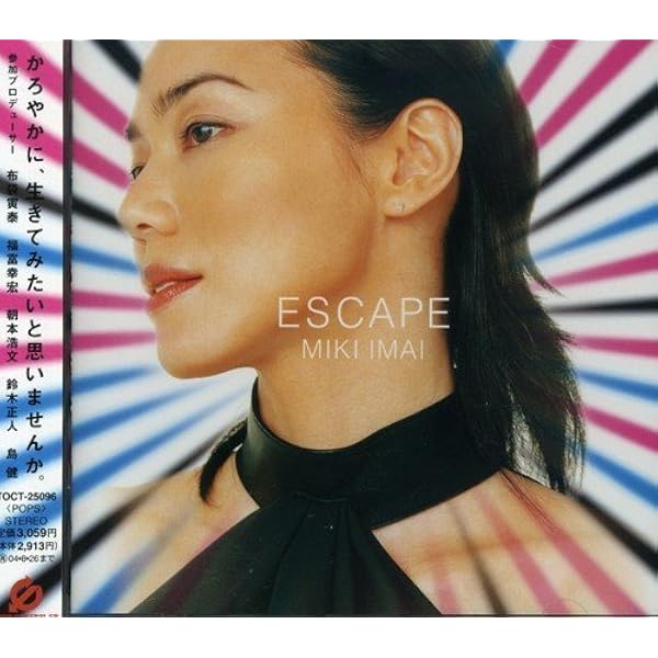 Amazon.co.jp: IMAI MIKI TOUR 2000 in Club Hemingway