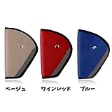 origin シートベルト 調整 パッド 取り付け 簡単 シートベルト カバー メッシュ タイプ 首すれ 防止 子供 用 (レッド) SBC002-RD