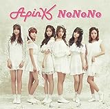 NoNoNo(Japanese ver.)