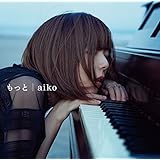 もっと(初回限定仕様盤)