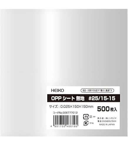 Amazon | OPP透明フィルムシート 1000枚 厚さ20ミクロン 300mm×250mm