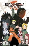 ROAD TO NINJA NARUTO THE MOVIE