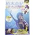 柏木由紀 360°VR LIVE BOOK（通常版）