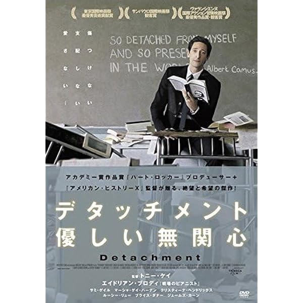 デタッチメント [DVD] khxv5rg Amazon.co.jp: デタッチメント 優しい無関心 [レンタル落ち] : DVD