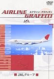 �G�A���C���E�O���t�B�e�B ���{�q��