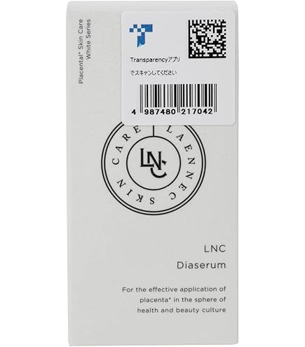 Amazon.co.jp: LNCディアセラム 美容液 : ビューティー