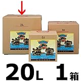 【1箱】 海宝 にがり原液 20L 800～1200倍希釈 有機栽培 減農薬活力資材 サングリーンオリエント タ種代不