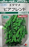 【種子】 ビールがうまい枝豆 ビアフレンド タキイのタネ