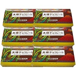 Amazon | ロイズ石垣島 黒糖チョコレート（32枚入）【3個セット