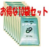 塩化マグネシウム 粒状  25kg お得な１０袋セット　防塵剤・融雪剤として