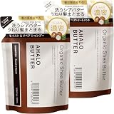 アハロバター モイスト＆リペア オーガニック シャンプー＆トリートメント 詰め替えセット 380ml