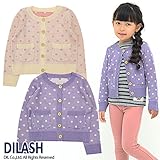 (ディラッシュ) DILASH 定番 クルーネックカーディガン 90 パープル