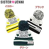 (ジェニィ)JENNI ロゴ入り ニットキャップ S(90～120センチ) グリーン(040)