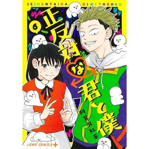 氷の城壁 コミック 1-11巻セット (集英社) |本 | 通販 | Amazon