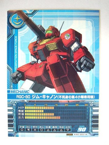 ジム キャノン Rgc 80 ブログでガンプラms図鑑