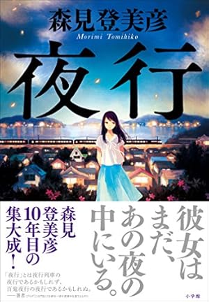 画像4: 【10月25日配信の漫画・雑誌】『結婚指輪物語』『群青にサイレン』『野原ひろし 昼メシの流儀』など282冊