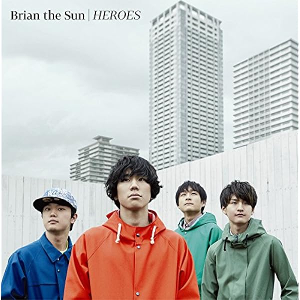 Amazon.co.jp: Brian the Sun: ミュージック