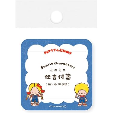 Amazon.co.jp 最新リリース: 付箋 の新着ランキングです。