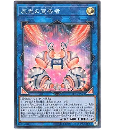Amazon.co.jp: 遊戯王 第11期 NCF1-JPS01 CNo.1000 夢幻虚神