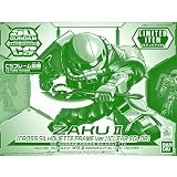 BANDAI 【イベント限定】SDガンダム BB戦士 クロスシルエット ザクII(クロスシルエットフレームVer.) [クリアカラー] 機動戦士ガンダム