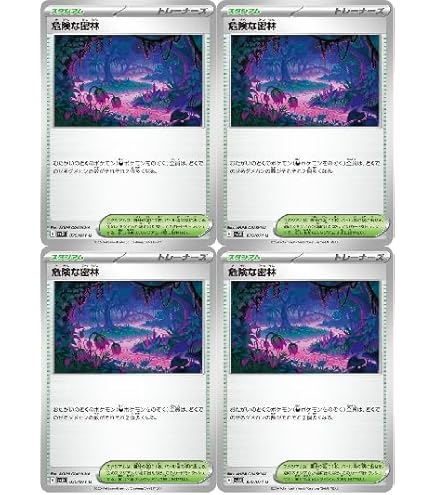 Amazon.co.jp: ポケモンカードゲームSV sv5K 拡張パック ワイルド