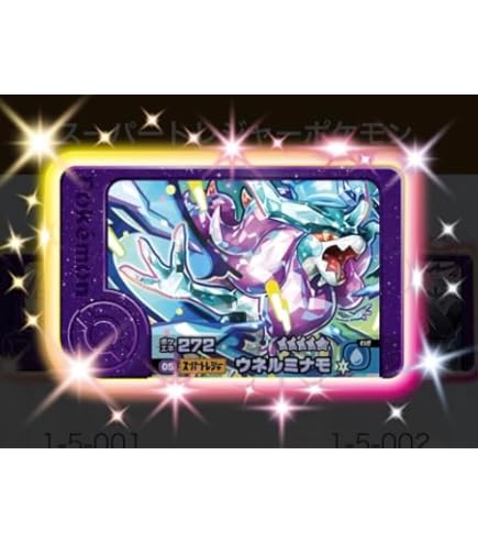 ポケモンフレンダ　星5、星4まとめ売り ポケモンフレンダ 1弾 セミコンプリート 星5 星4 星3 星2