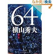 商品の詳細ページはこちら