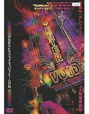 Amazon.co.jp: エンター・ザ・ボイド ディレクターズカット完全版 [DVD