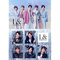 Amazon.co.jp: King & Prince キンプリ グッズ L＆ 初回限定盤A