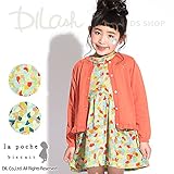 (ラポシェビスキュイ) La poche biscuit幾何学柄ワンピース/ 春 姉妹お揃い ワンピ 100 レッド