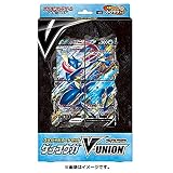 ポケモンカードゲーム ソード&シールド スペシャルカードセット ゲッコウガV-UNION