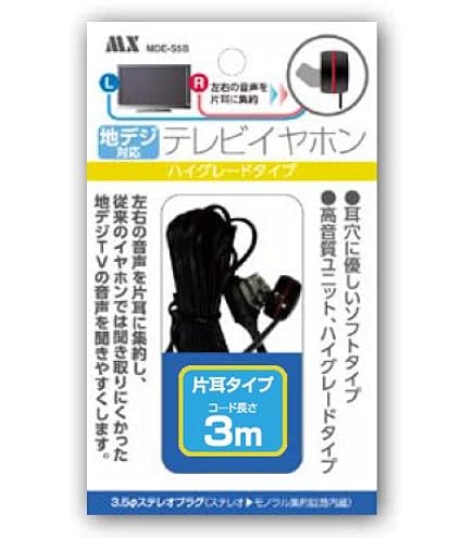 Amazon.co.jp: SONY ME-83C M : 家電＆カメラ