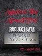 黙示録反対 プロジェクト: ATA: Project: ATA (science fiction )