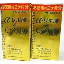 Amazon | ＜お得な2個パック＞α‐リポ酸&CoQ10 180粒入り×2個