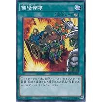 遊戯王 - 遊戯王 地カード(ノーマル) 【は】【ひ】【へ】【ほ】 51mNzpgd+nL._UF894,1000_QL80_.jpg