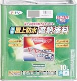 [4450230]アサヒペン　水性屋上防水遮熱塗料１０Ｌ　ライトグレー 437457
