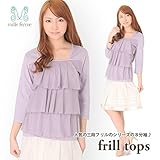 ミルフェルム 授乳服 マタニティ 3段フリルトップス 8分袖 日本製 L カーキ(78)