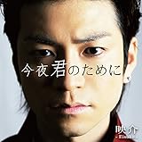 ����N�̂��߂�