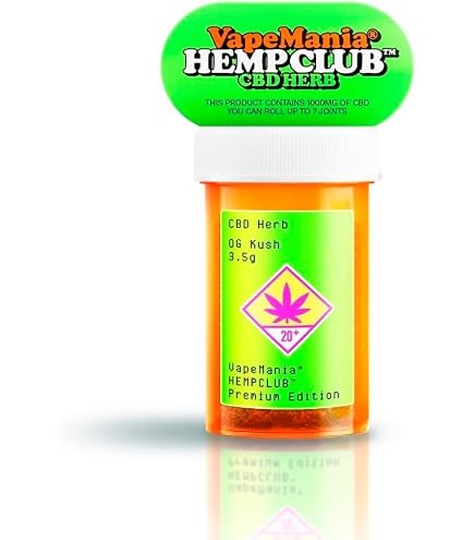 Amazon | ハーブ 上級者専用 高濃度6900mg 15g ストロングタイプ 特化
