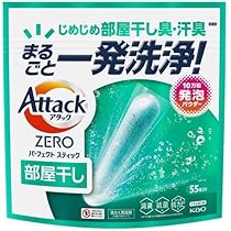 アタックゼロ パーフェクトスティック 洗濯用洗剤 600本入り Amazon | 【大容量】アタックゼロ（Attack ZERO） パーフェクト