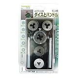 スレッドマスター(Thread Master) 6個組ダイスとハンドル M3・M4・M5・M6・M8 22310