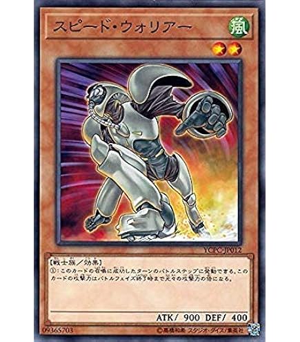 遊戯王 - たかし 遊戯王ZEXAL スターターデッキ2013 たかし君VSベクター