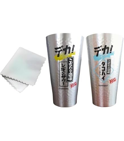 Amazon | こだわり酒場のレモンサワー タコハイ デカタンブラー 900ml