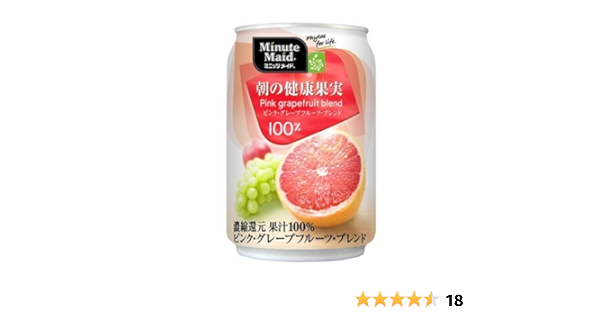Amazon コカ コーラ ミニッツメイド ピンクグレープフルーツ 280g 24本 ミニッツメイド 野菜ジュース フルーツジュース 通販