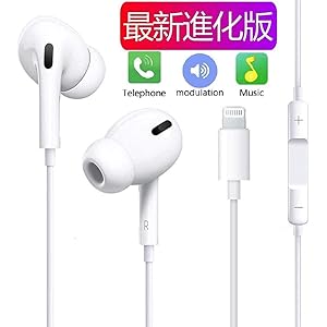 iPhone イヤホン 新品 iPhone 7/7P/8/8P/X/XS/XR/XS Max/11 など用イヤホン イヤホン リモコン付き マイク付き ステレオイヤフォン ヘッドホン高音質 通話可能