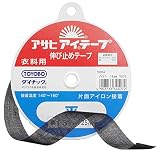 アサヒ アイテープ 伸び止めテープ 衣料用 片面アイロン接着 平 幅18mm×25m巻 白